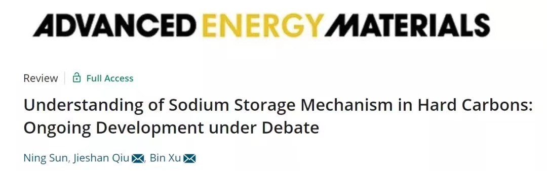 硬碳储钠机制，或成为新的风向标