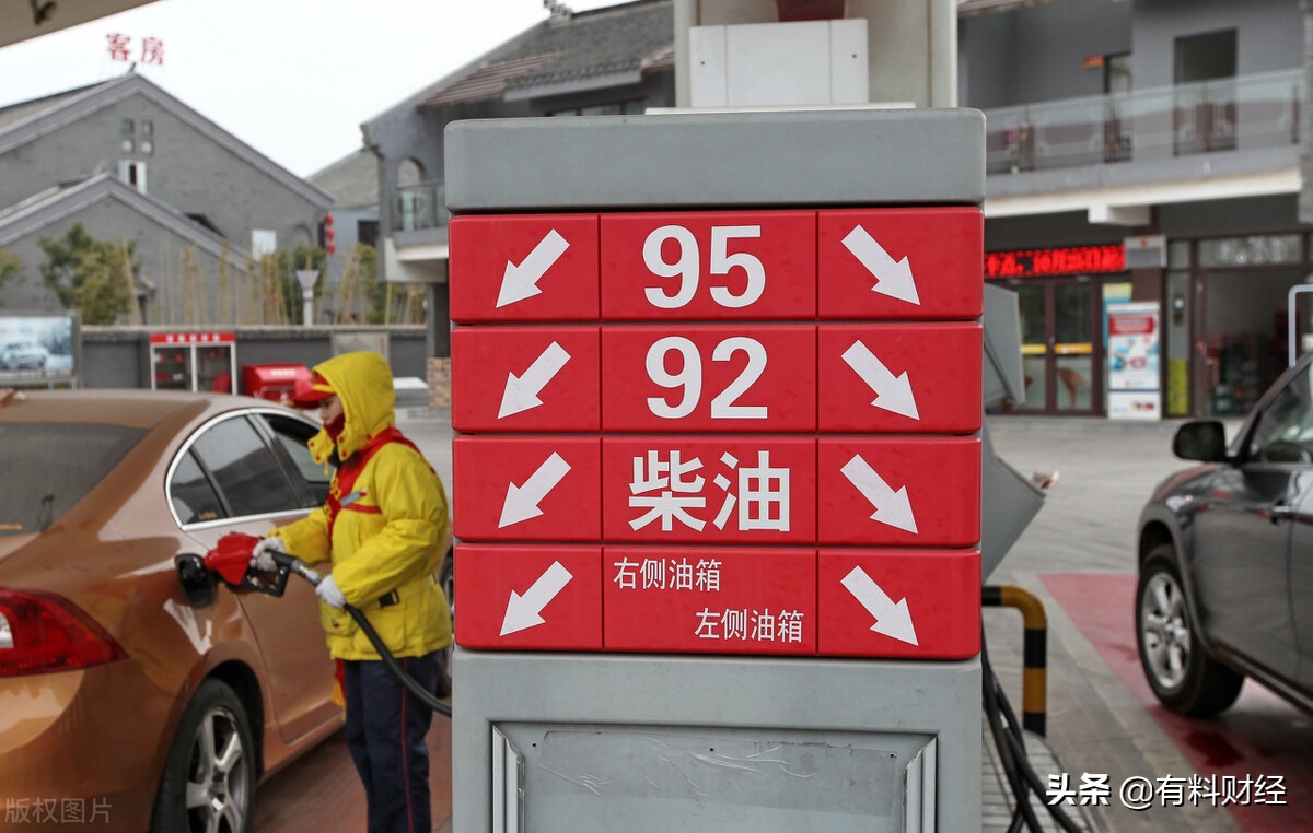 油价调整新消息：今天2月27日全国调价后92、95号汽油、柴油价格