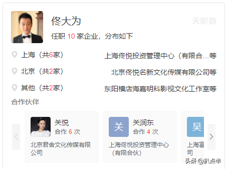 爆了、凉了、绿了、糊了？7年后再看黄晓明的明星伴郎团，真魔幻