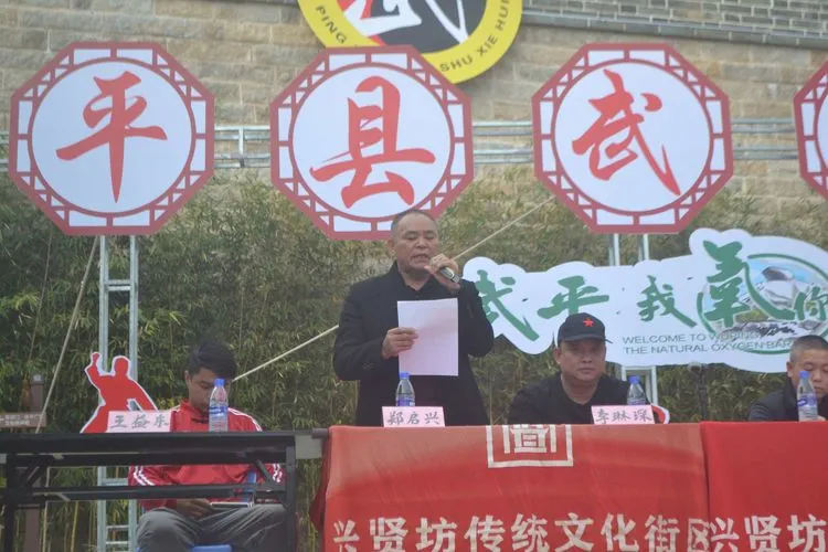 2022年迎新年“武术进万家”暨非遗“武平拳”展演圆满落幕