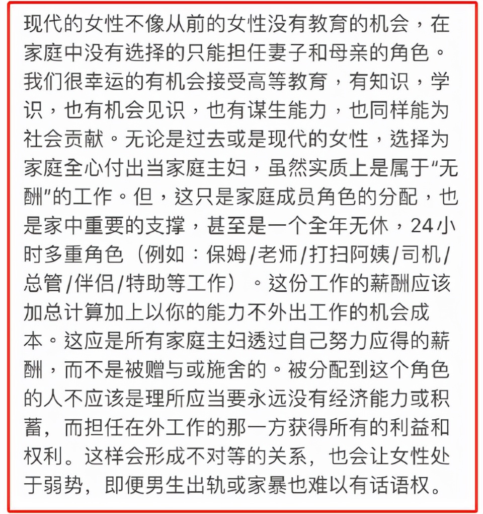 李靓蕾怒锤王力宏，细数他的12宗罪：召妓、出轨、约炮、冷暴力