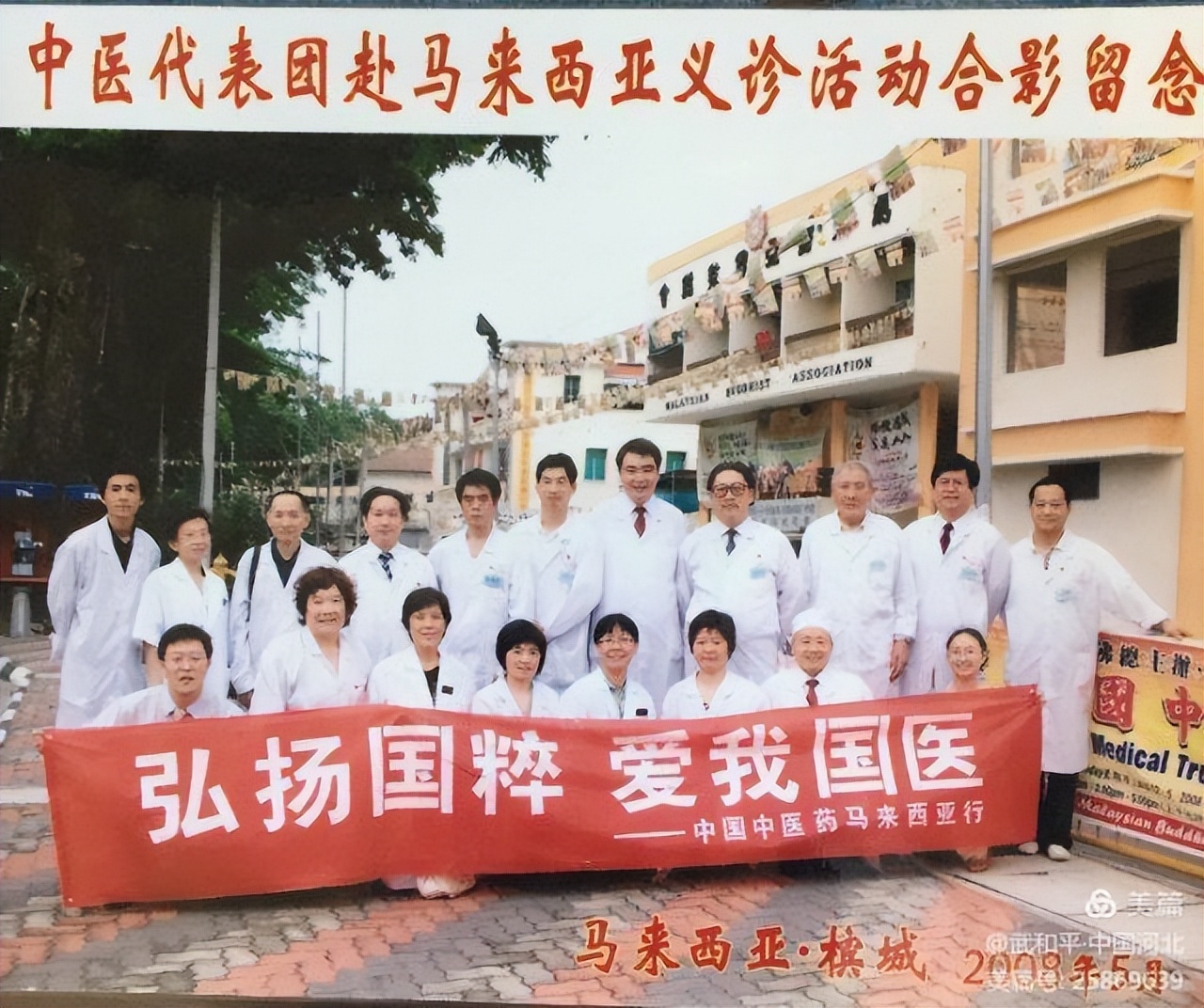 �� �� �� ҽ�����������س���ר�����ƽ