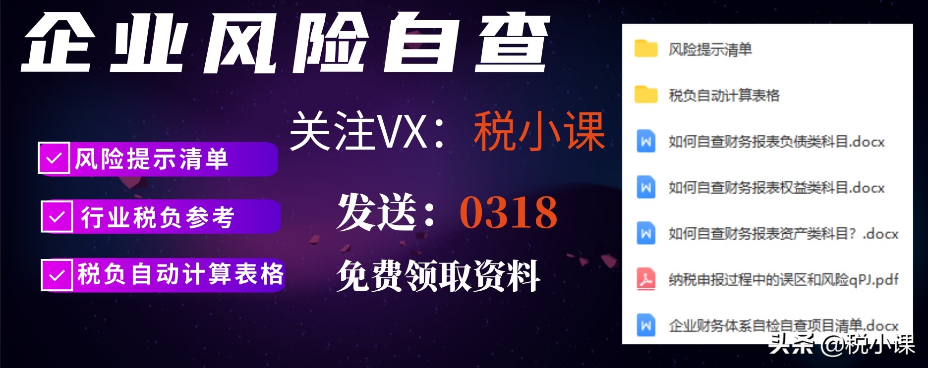 赶紧自查！2022发票盖章新规来了，这样盖章的发票一律重罚