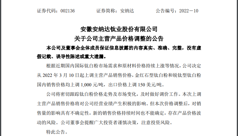 涨疯了！提前给车加油！明晚（3月17日24点）油价或迎“9元时代”