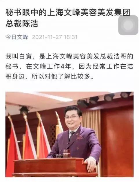 文峰美发：匠心传承，美丽人生从头开始