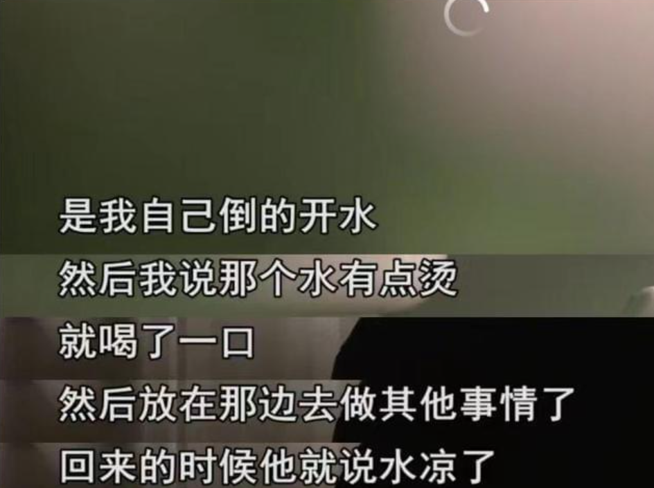 男子给女孩下了“催情药”，称：想看看被下药后的她有什么反应