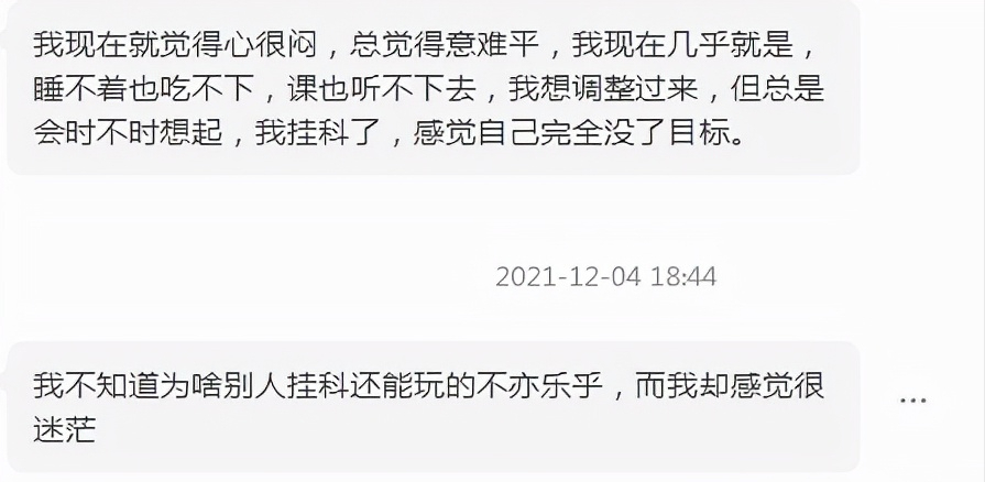 大学期间老师真的会让我们挂科吗，挂科会影响毕业吗？