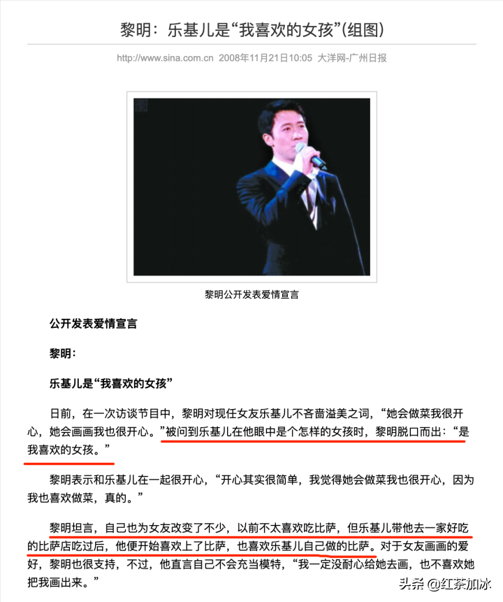 4年花光黎明7.5亿的女人，明知对象是假富豪还要嫁？她在图什么？