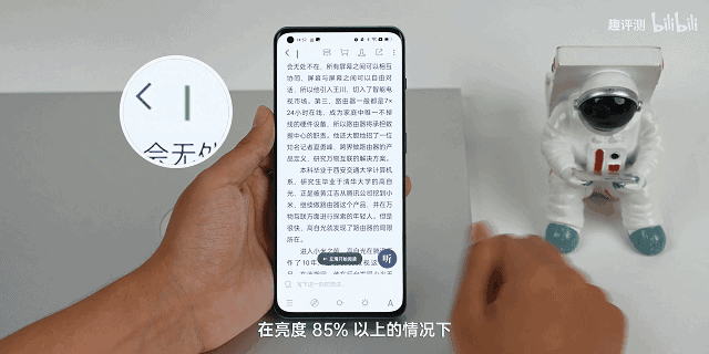 调校是关键！2022旗舰新机，数来数去就这几款是屏幕最佳