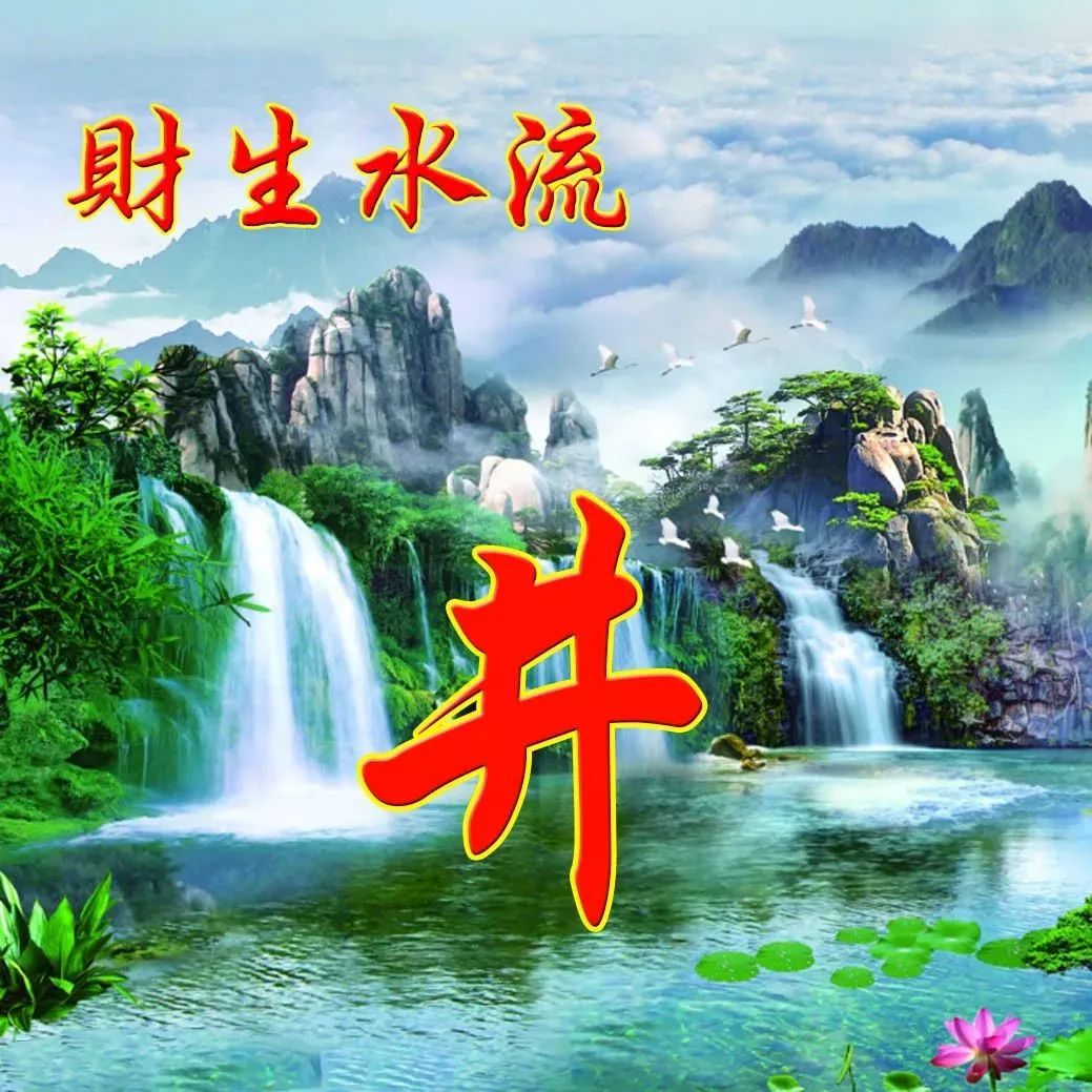 100张风景如画唯美姓氏头像,流水生财,旭日东升,风和柳绿