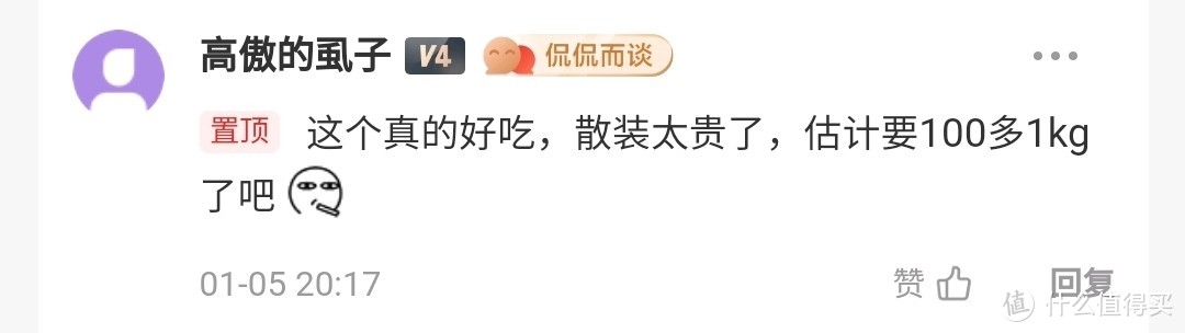 过年怎能无肉！八款绝对不踩雷的年味国货肉类推荐