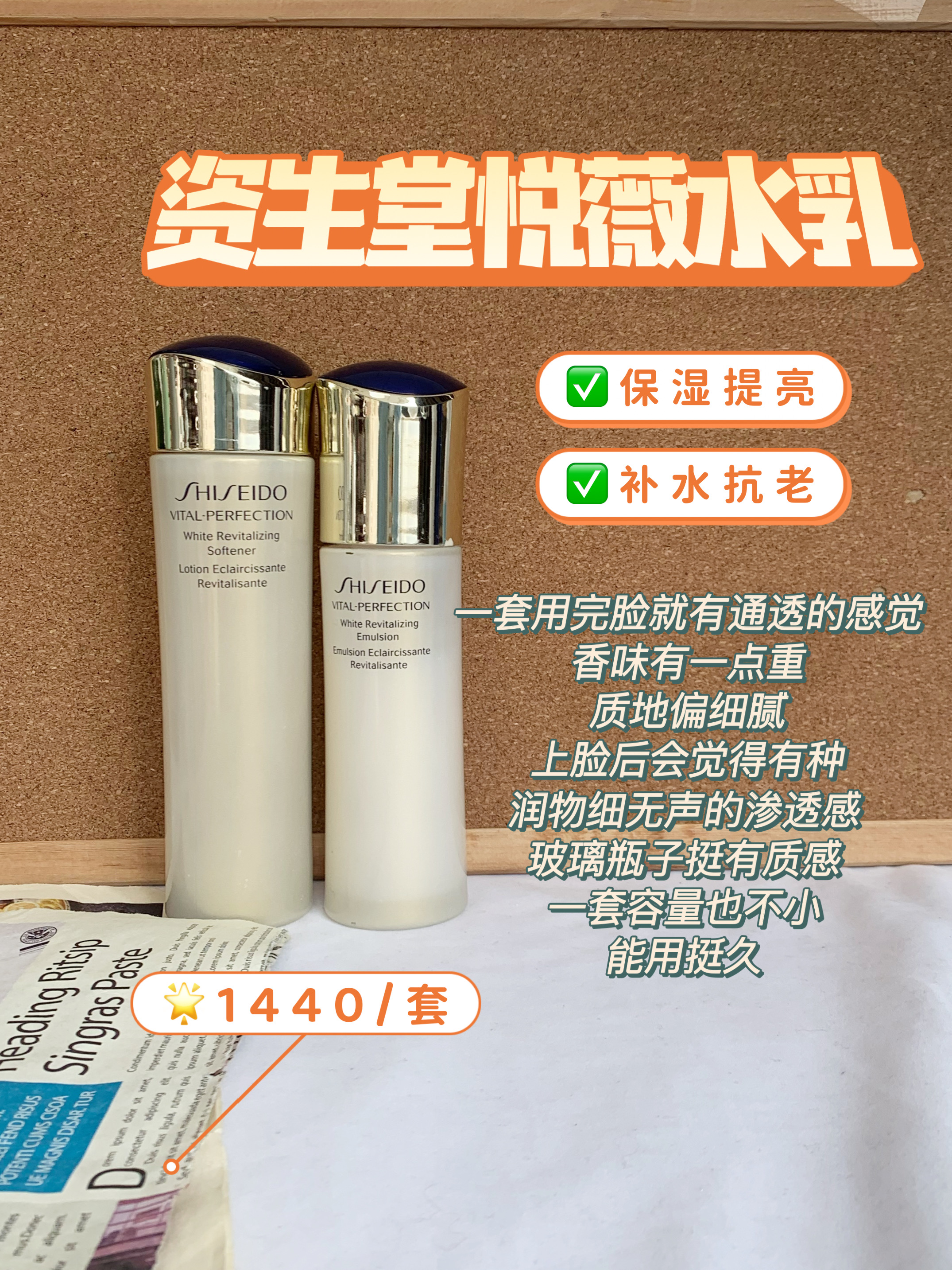 美国的雅诗兰黛，法国的香奈儿都不如中国的榜首