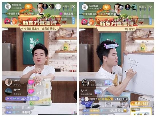 新东方直播火出圈，你还跟我说学校教育不重要？