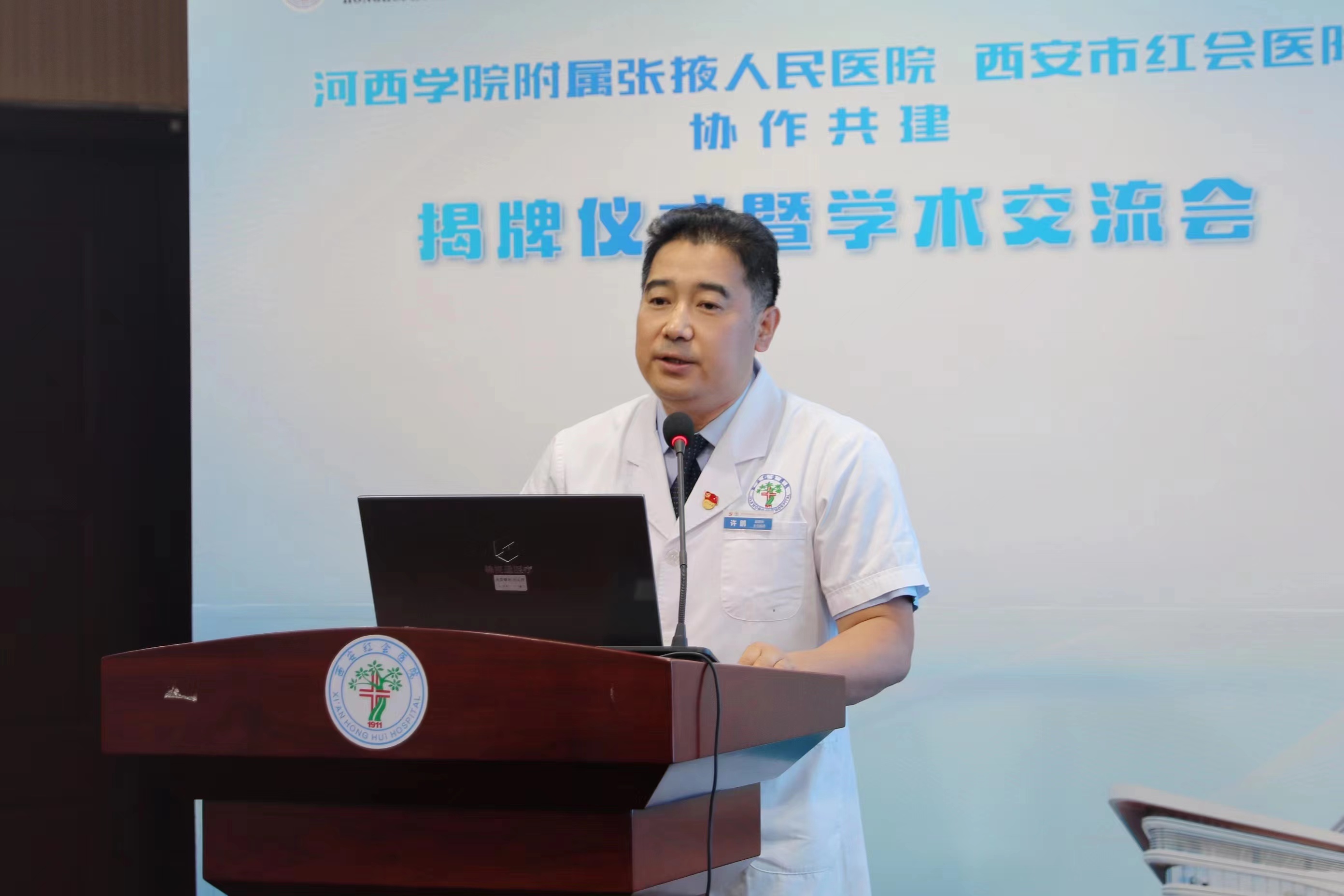 建丝路骨科联盟 河西学院附属张掖人民医院加入陕西省骨科医疗集团