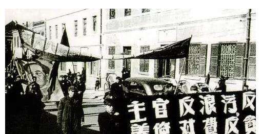 1949年上海解放时，军代表霸占国民党姨太，陈毅知道后如何处理