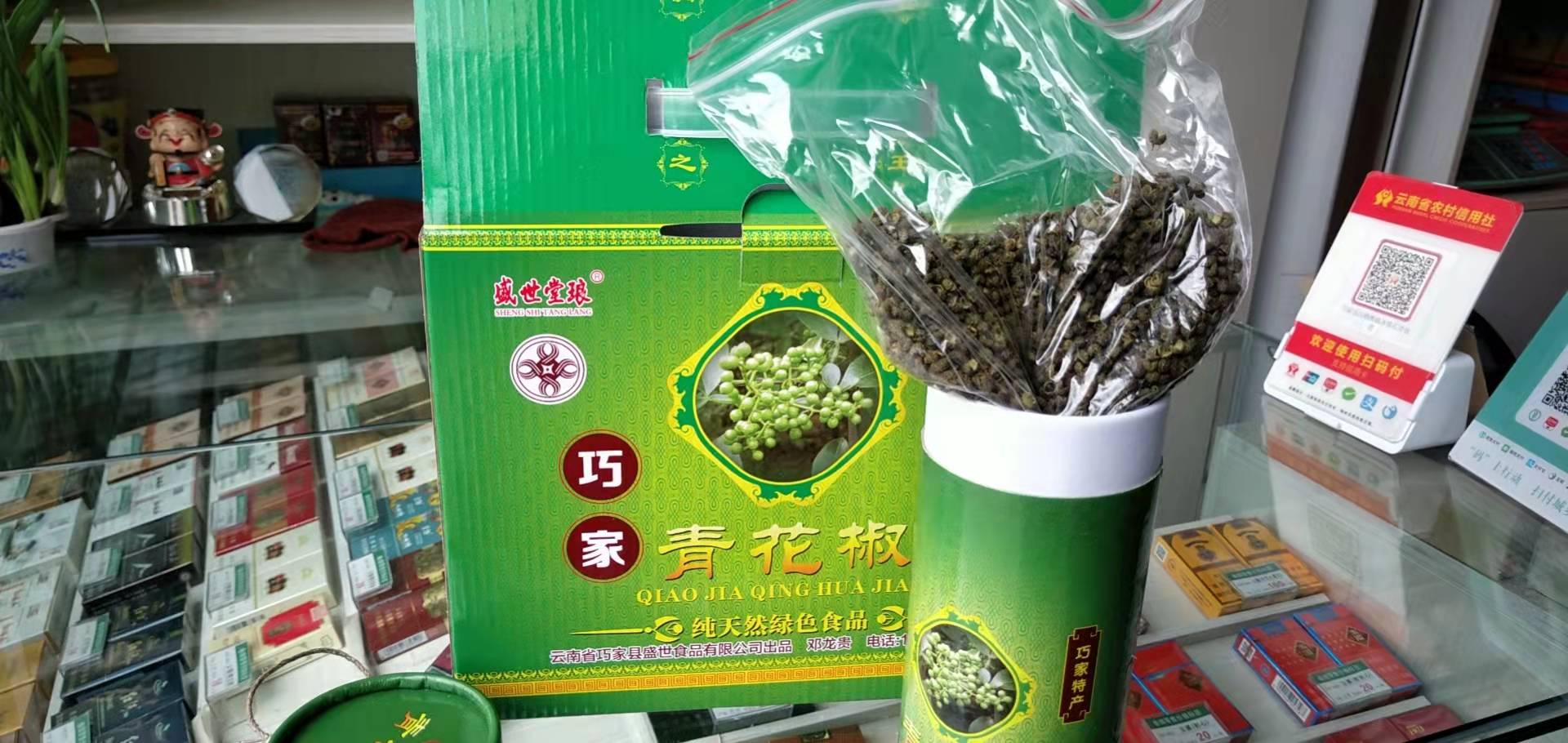 清廷贡品云南巧家红糖推出女性生理期用糖