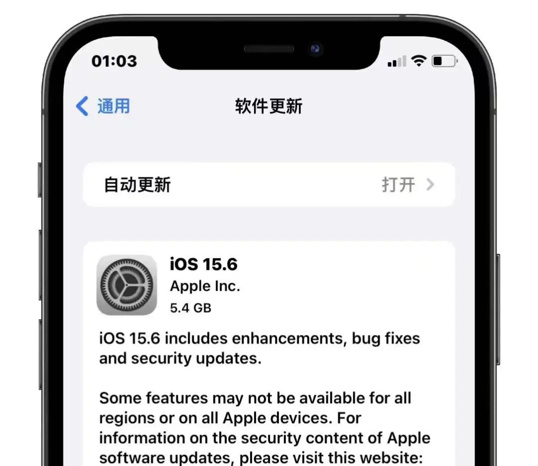 ​iOS 15.6 更新，集中修复这些问题
