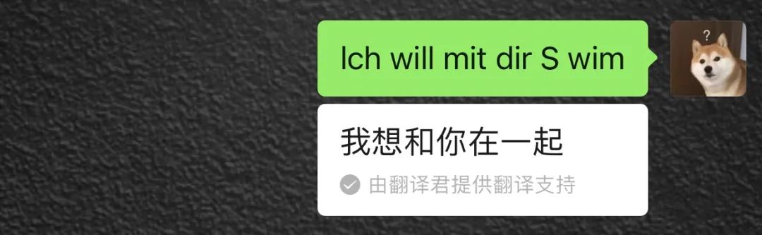 原来微信隐藏10个表白代码，翻译出来太浪漫了，现在知道还不算晚