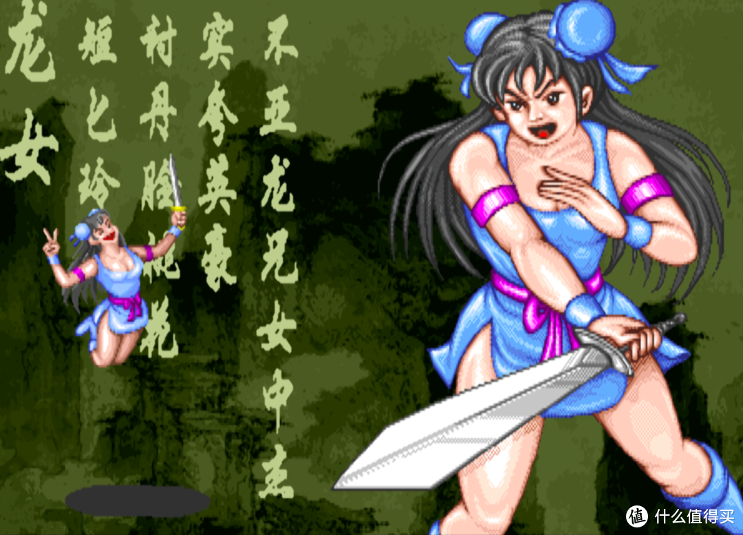 童年难忘的街机游戏：后街机时代的国产游戏之光—《西游释厄传》