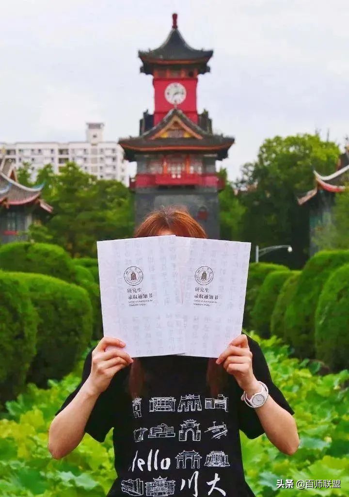 高考倒计时！看看这些大学录取通知书，比任何鸡汤都管用