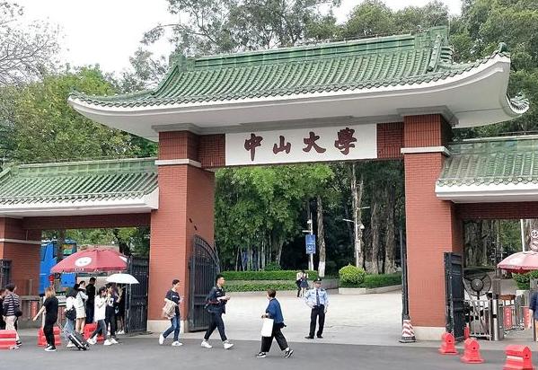 2021QS大学排名出炉！哈工大表现出色，力压中山大学进入前十