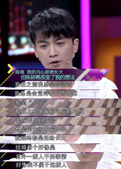 婚后天天被劝分，新年秀恩爱遭质疑，陈晓陈妍希的感情真是塑料？