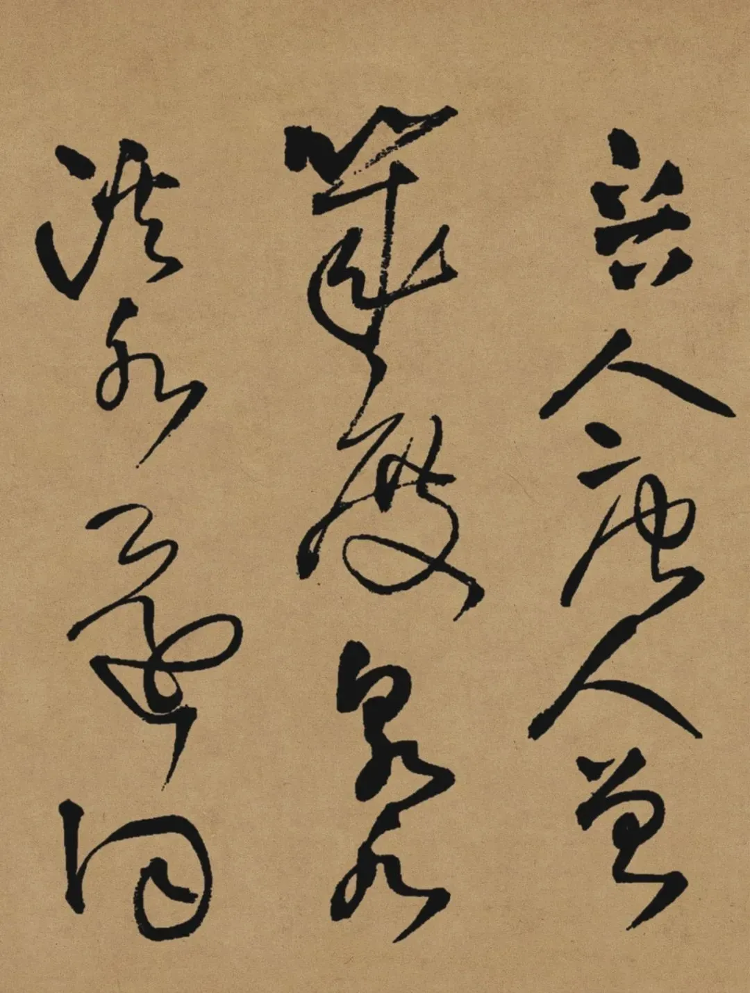 王铎《赠张抱一诗卷》,草书登峰造极之作