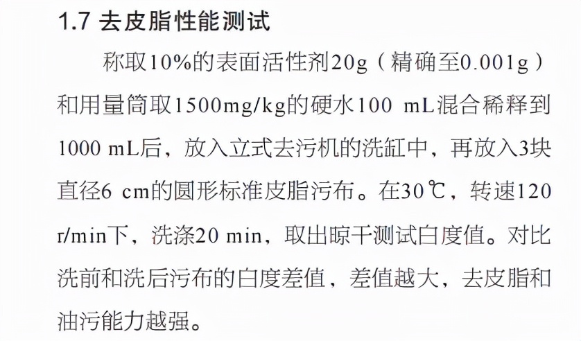 10款平价氨基酸洗面奶测评：2款清洁力强，但拔干明显