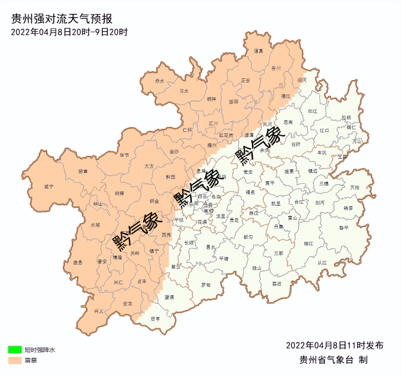 周末，这些地方注意防范强对流天气
