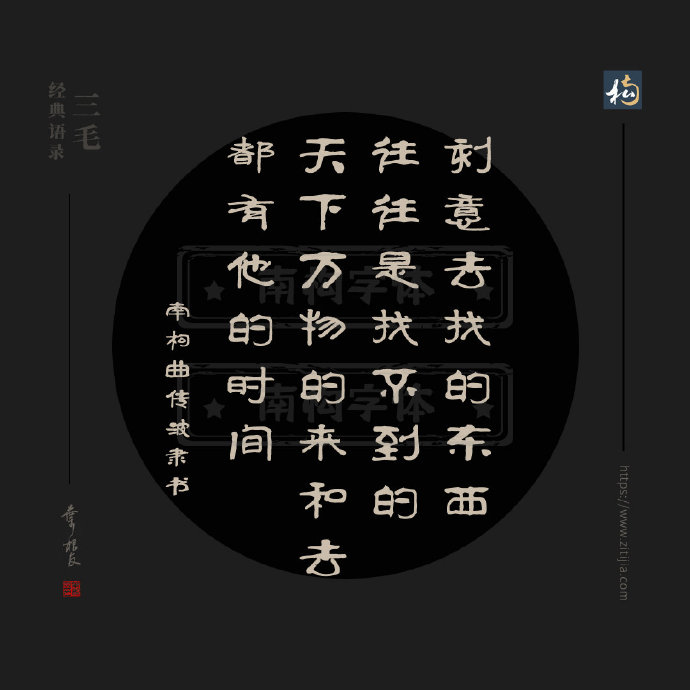 三毛经典语录，如果你给我的和你给别人的是一样的，那我就不要了