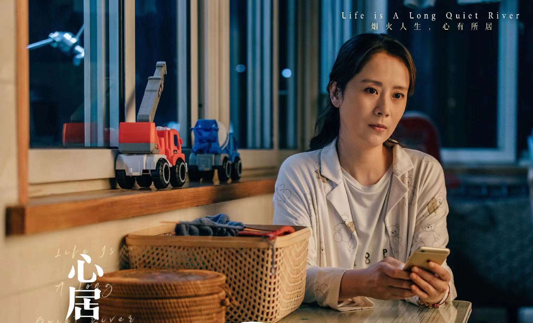 《心居》：“坏女人”冯晓琴，为什么越过越好