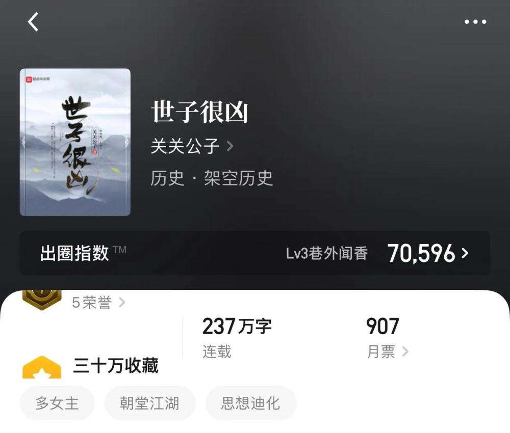 爽文小说排行榜前十名2021（推荐10部超好看的小说）