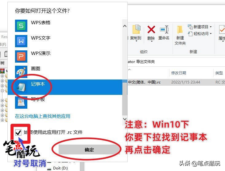 干货教程：新版WinRAR总是弹出广告怎么破？无需破解，6步解决