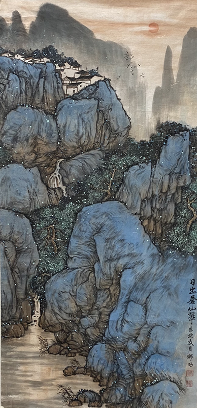 嶺南畫派關(guān)山月親傳弟子——戴郁明