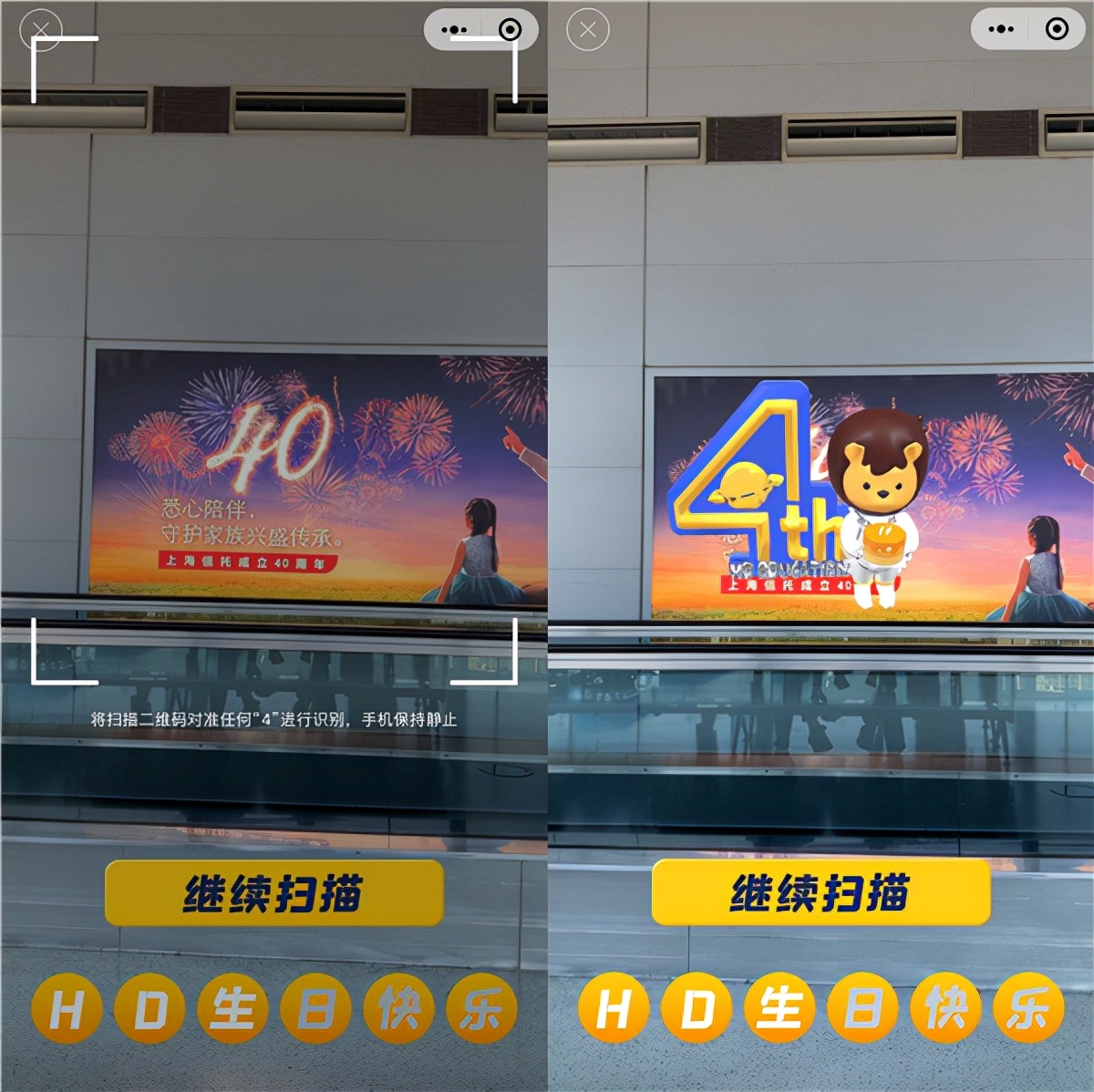 海道教育四周年活动来袭，趣味浪潮引发品牌风暴