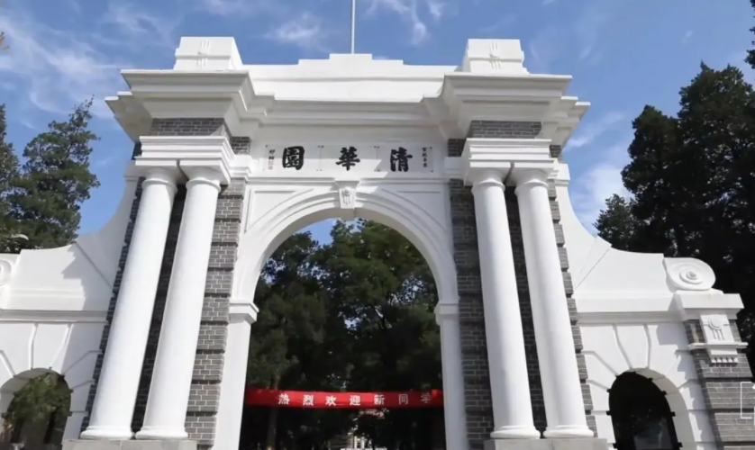 全国职业学校排行榜（全国高校排名出炉）