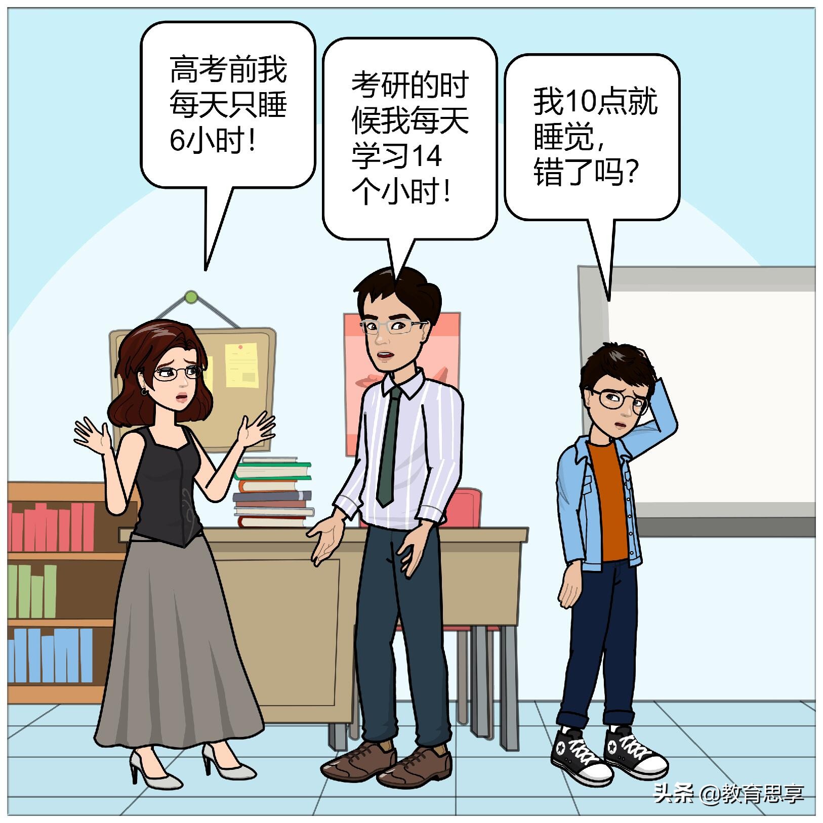 硕士妈妈吐槽儿子是学渣，高学历父母的家庭教育，到底犯了什么错