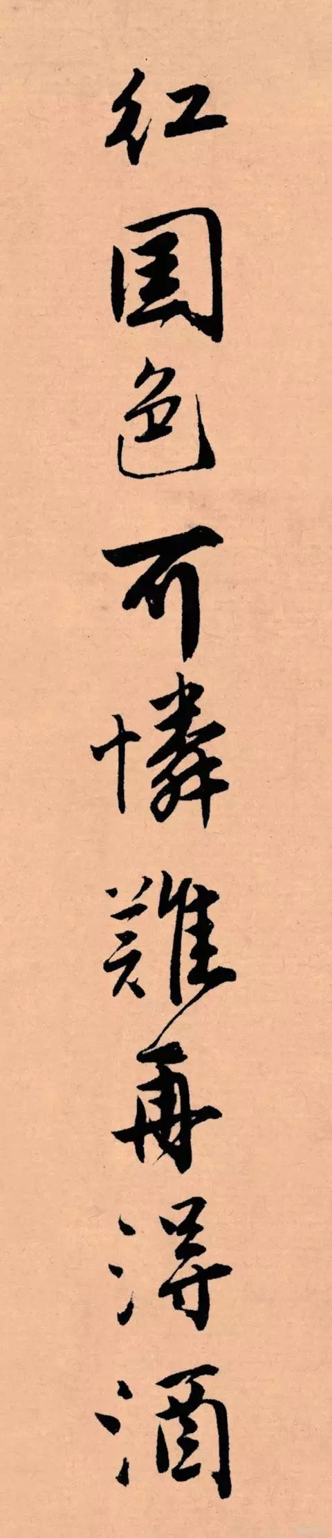 记住这5条，一定能写好字