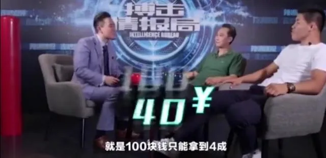 比马保国还丢人!“爱国”拳手翻车背后,一个行业黑幕被揭穿了