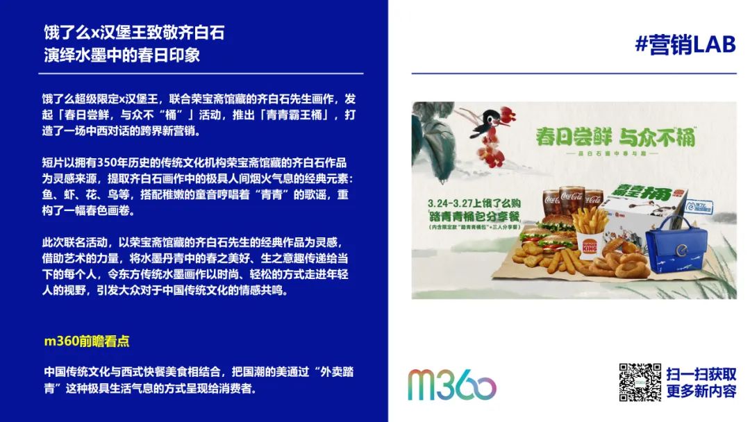 可口可乐成英雄联盟手游全球创始合作伙伴 营销潜能究竟有多大？