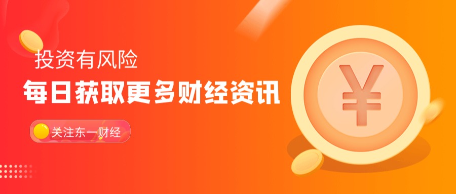 两市分化关灯吃面！新能源半导体 钢铁煤炭 医药白酒行情分析
