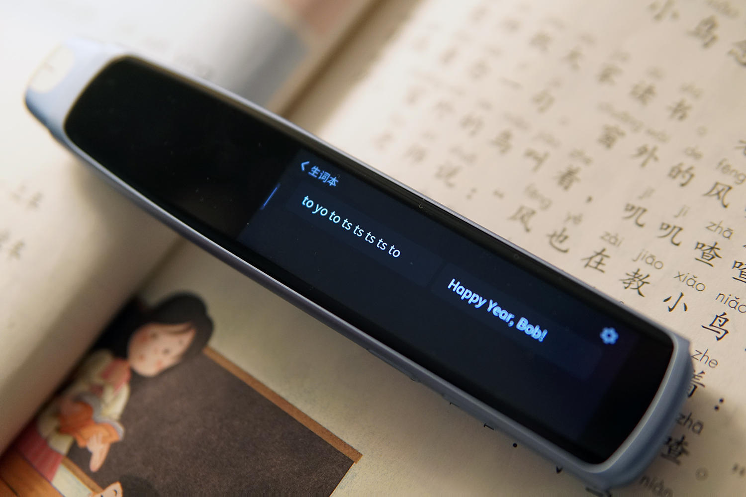 无游戏，更专一，能扫能教的阿尔法蛋AI词典笔X10解决辅导焦虑