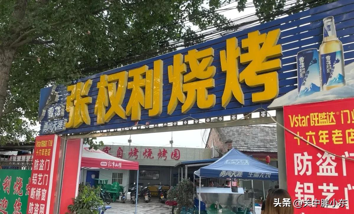 户县美食攻略，从早餐到晚餐，一天往返，口碑馆子和地摊，接地气