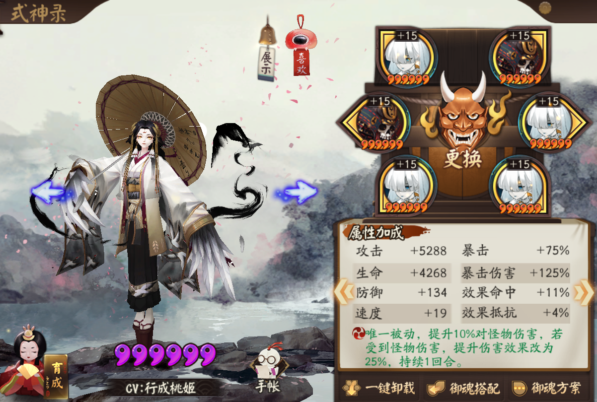 活动「赤月谜影」全方位攻略