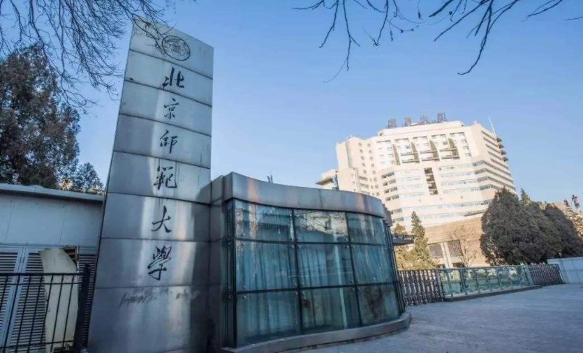 我国师范大学排名已更新，北师大稳坐头把交椅，东北师大退居第六