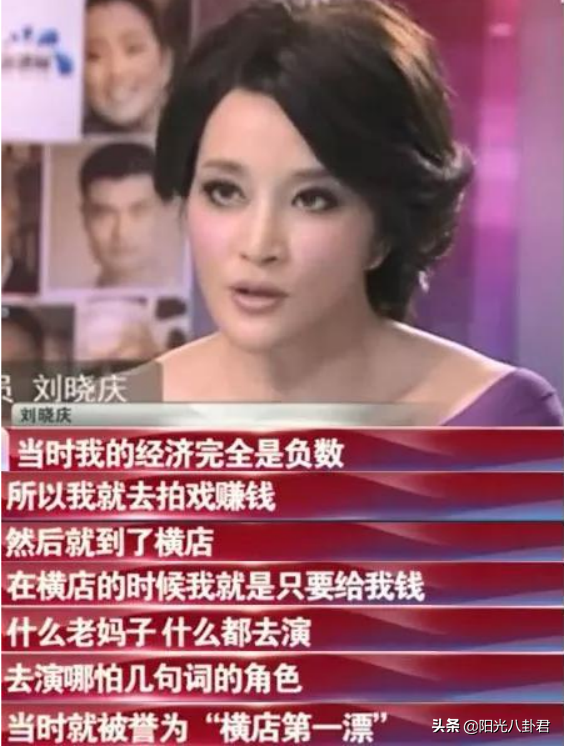 刘晓庆：一生6个男人，姜文让她刻骨铭心，对陈国军爱恨交加