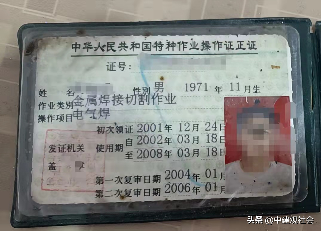努力生活，从头再来：一汽集团厂办大集体企业下岗职工的自述