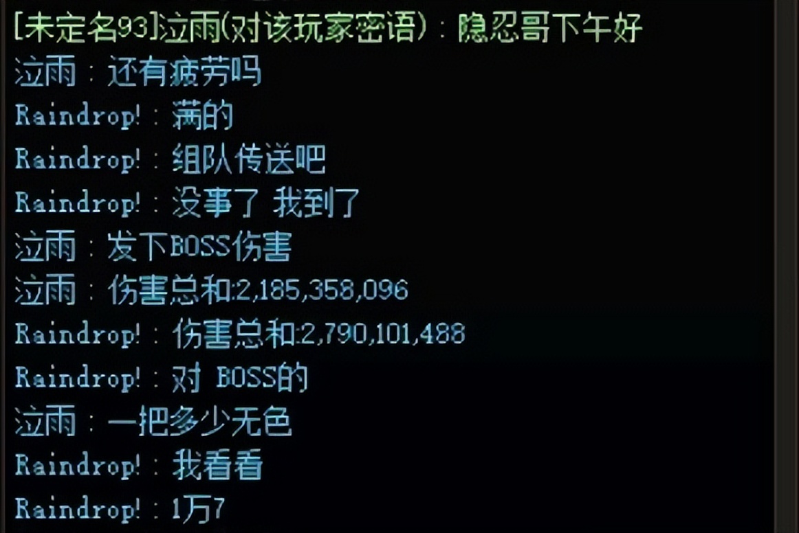 DNF：最强史诗套出现，但却没有剑魂玩家敢穿，平砍都要32个无色