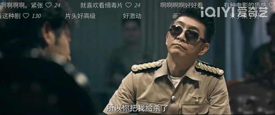 缉毒剧中的黑马《暗黑行者》首播，老牌港星，宋轶女大佬气场全开