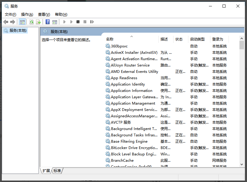 Windows系统耍帅必会之一传送门